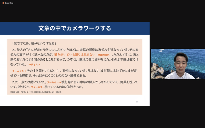 スクリーンショット 2021-08-10 14.20.13