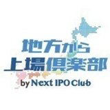 Next IPO Club