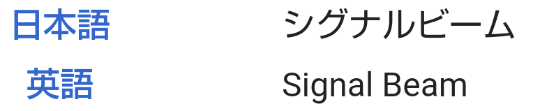 ポケモンの技の英語名全部覚える日記 むしタイプ編 リユルン Note