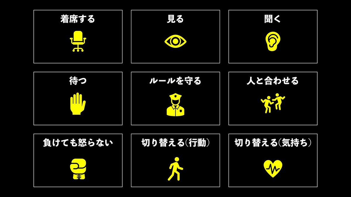 図解_SSC①&nbsp;2