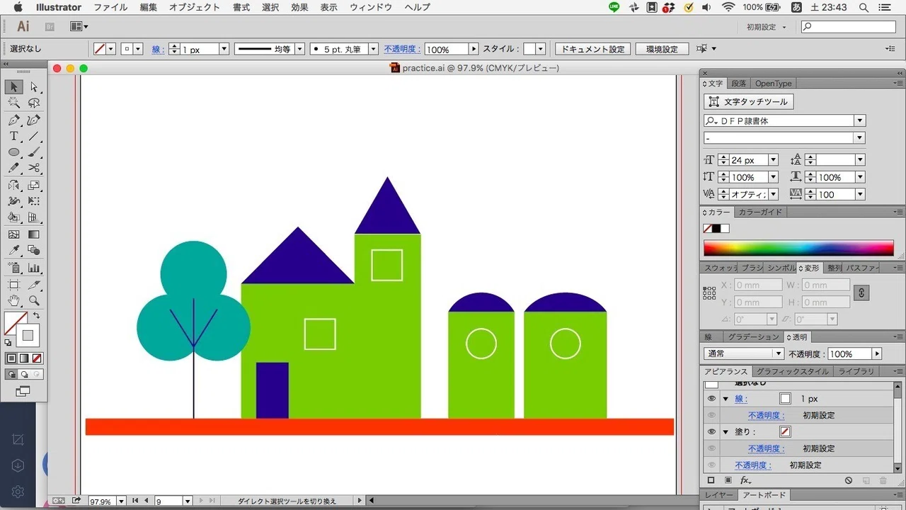 独学ではじめる Illustrator学習法3ステップ いなげ Note 独学ではじめる Illustrator学習法3ステップ いなげ Note