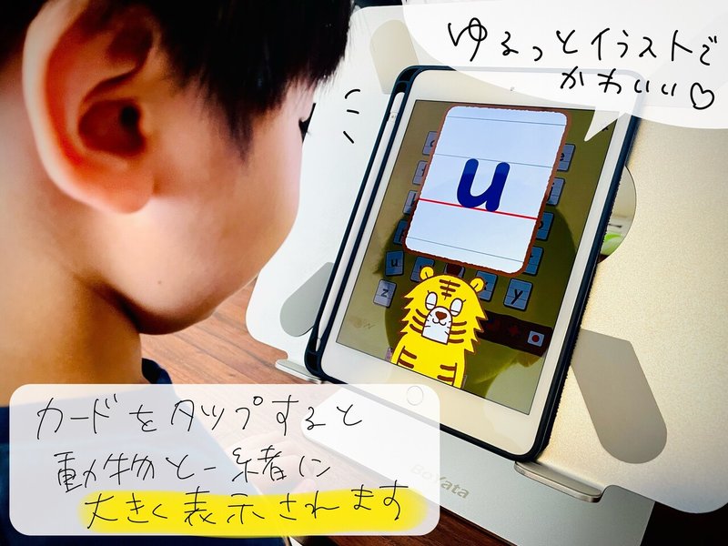 子どもにオススメの英語学習アプリ Abcカード はじめての英語アルファベット ナガイアタル Note