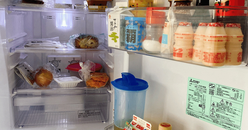 冷蔵庫の片づけ