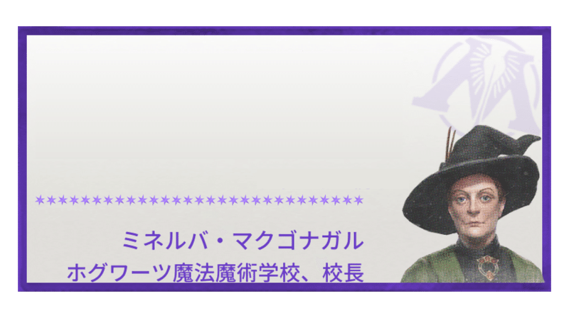魔法同盟 クィディッチ カップ ストーリーボード Nhbp Note 魔法同盟 クィディッチ カップ ストーリーボード Nhbp Note