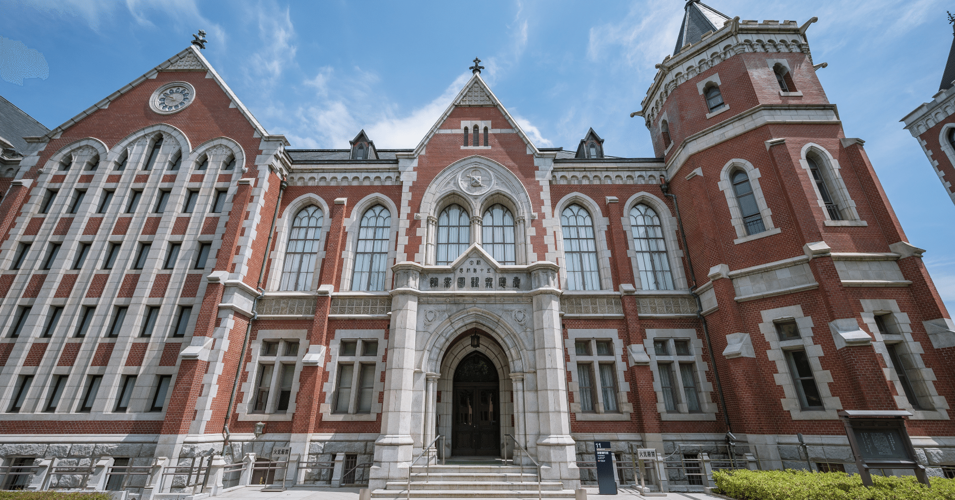 2021年度 慶應義塾大学入試動向分析 |大学受験 Y-SAPIX 2021年度 慶應義塾大学入試動向分析 |大学受験 Y-SAPIX