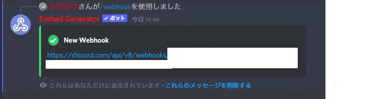 Discord チャンネルの最上部のメッセージに飛ぶボタンのカンタンなつくりかた ディスコード かびかび Note Discord チャンネルの最上部のメッセージに飛ぶボタンのカンタンなつくりかた ディスコード かびかび Note