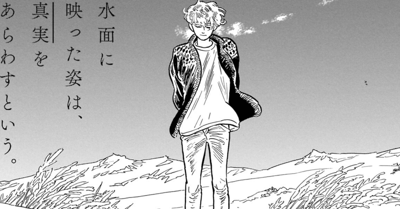 青騎士 第3b号作品紹介 北北西に曇と往け 入江亜季 青騎士 Note 青騎士 第3b号作品紹介 北北西に曇と往け 入江亜季 青騎士 Note