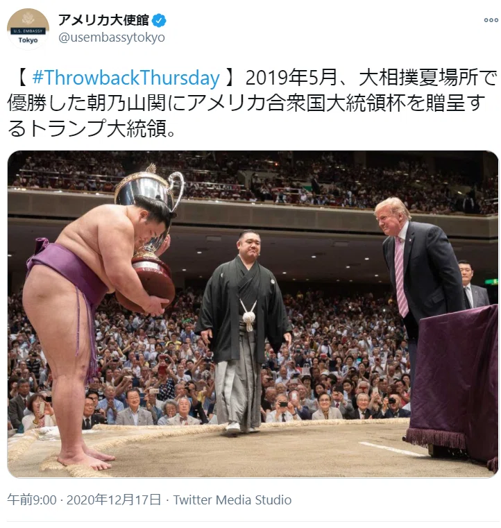 2020_1217_アメリカ大使館