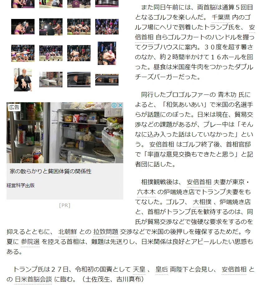 2020_1206_07_てんのう_01_2_2_3_0_2