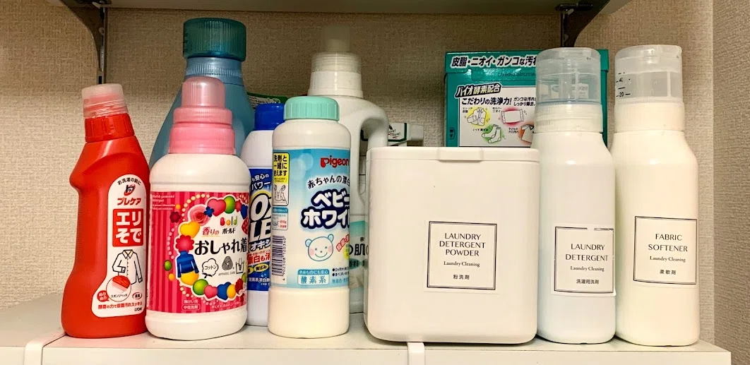 また増えた…増殖する洗濯洗剤・柔軟剤の容器たち。どうしたら良いんだ