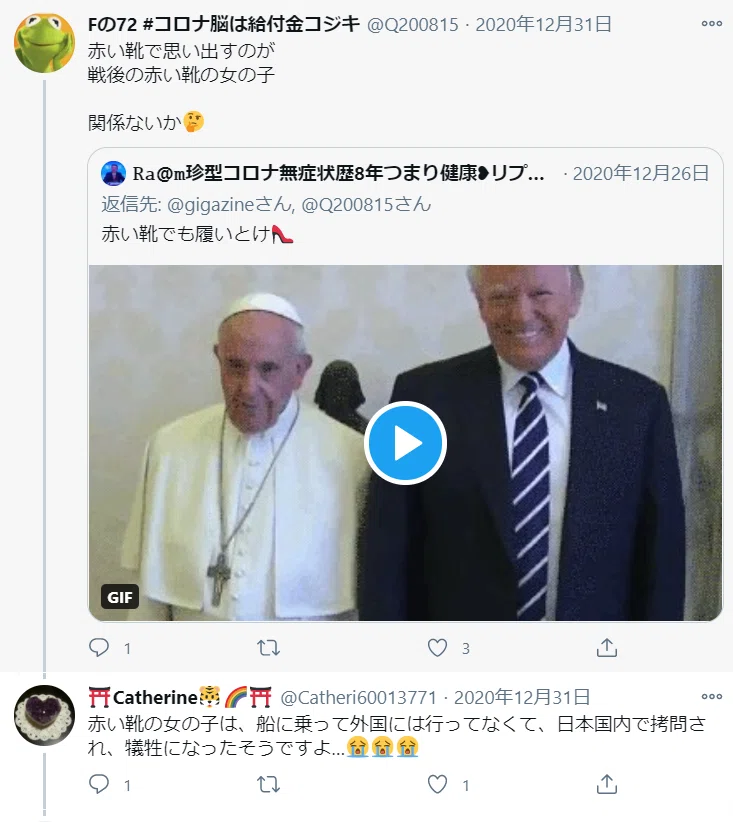 2020_1231_あかいくつ_02