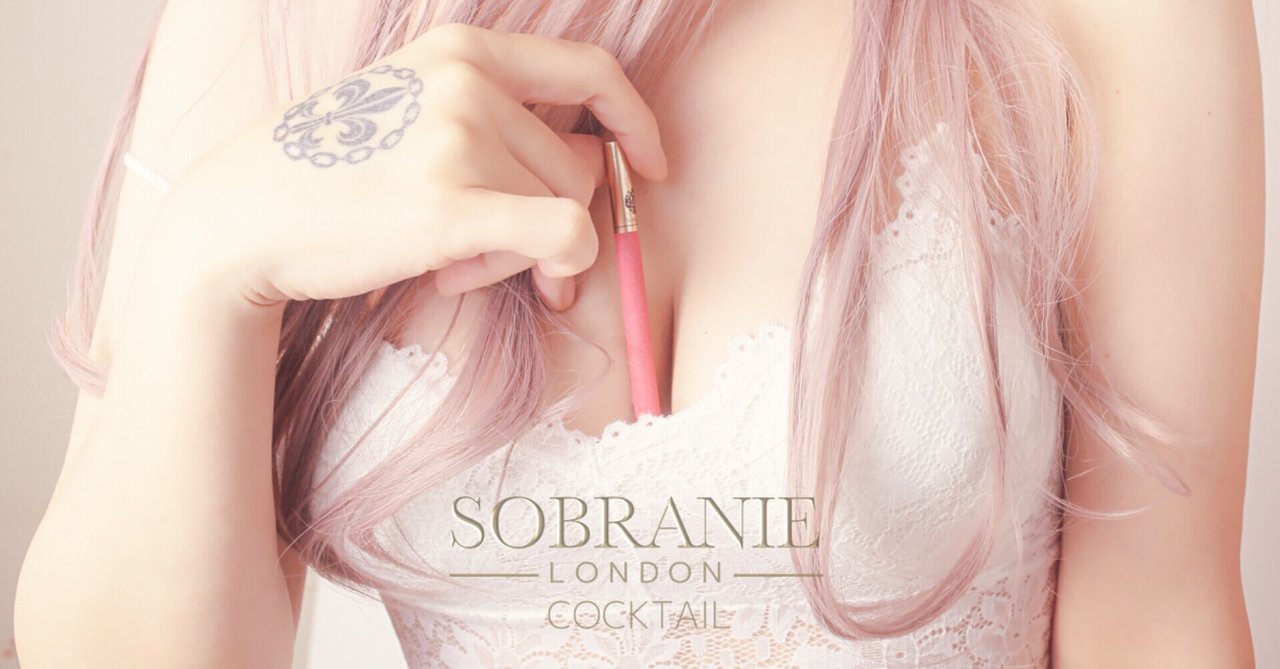 ソブラニーカクテル あたる 横浜の写真屋さん Note ソブラニーカクテル あたる 横浜の写真屋さん Note