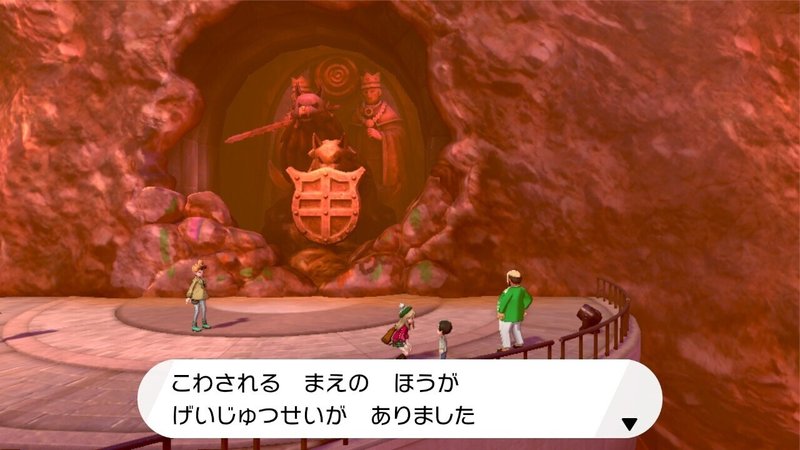 メガシンカ ゲンシカイキ Zワザ ダイマックス の設定について 陰性代替 Note