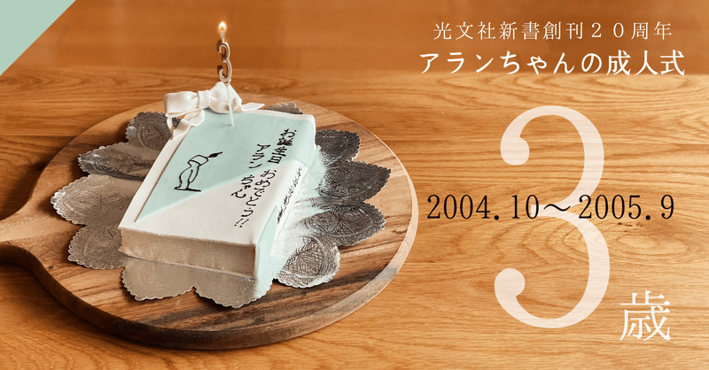 さおだけ屋はなぜ潰れないのか の新着タグ記事一覧 Note つくる つながる とどける さおだけ屋はなぜ潰れないのか の新着タグ記事一覧 Note つくる つながる とどける