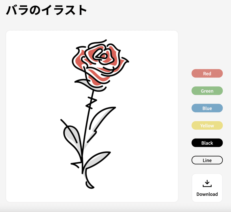かわいい素材を無料で使えるありがたさ ゆーりんちー Note かわいい素材を無料で使えるありがたさ ゆーりんちー Note