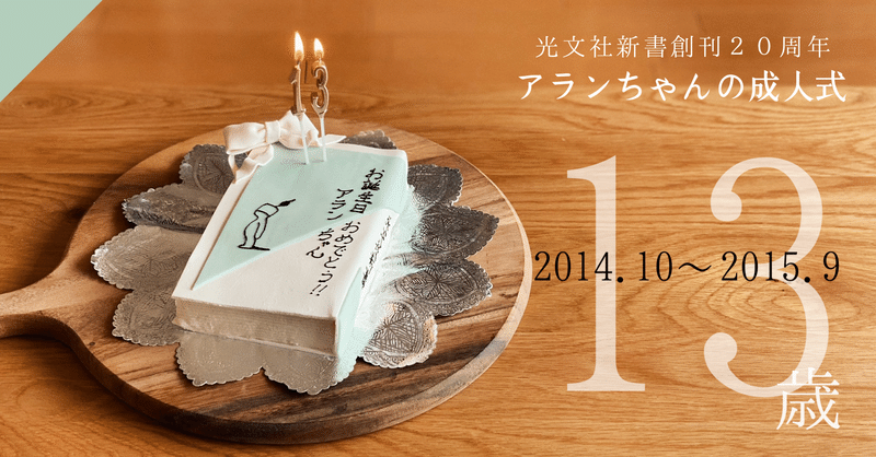 【リレーエッセイ】伊藤亜紗さんは世界をどう見ているのか!?  あの代表作の誕生秘話