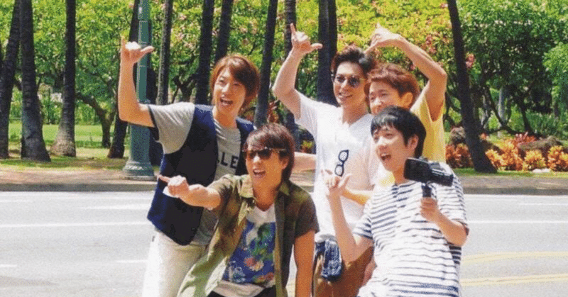 座右の銘ー嵐の大野くんの言葉ー Kashii Note