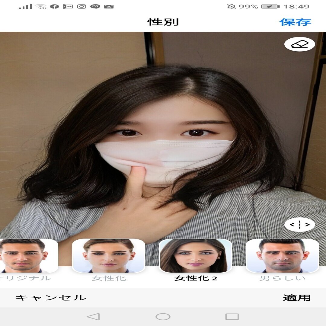 消しゴムって使ってますか 在宅のアーマー Note