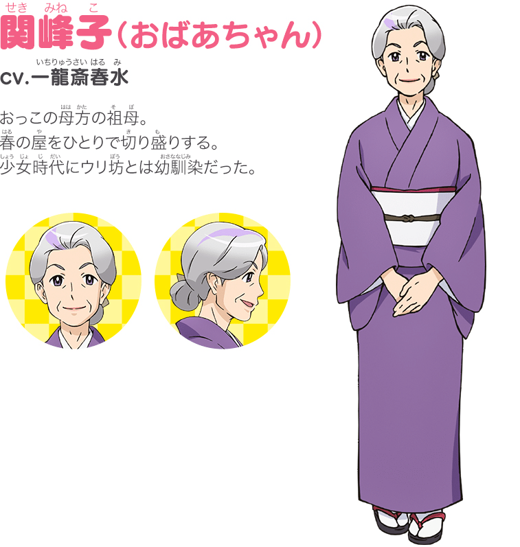 若おかみは小学生 をユングっぽく分析 ほむほむぷりん Note 若おかみは小学生 をユングっぽく分析 ほむほむぷりん Note
