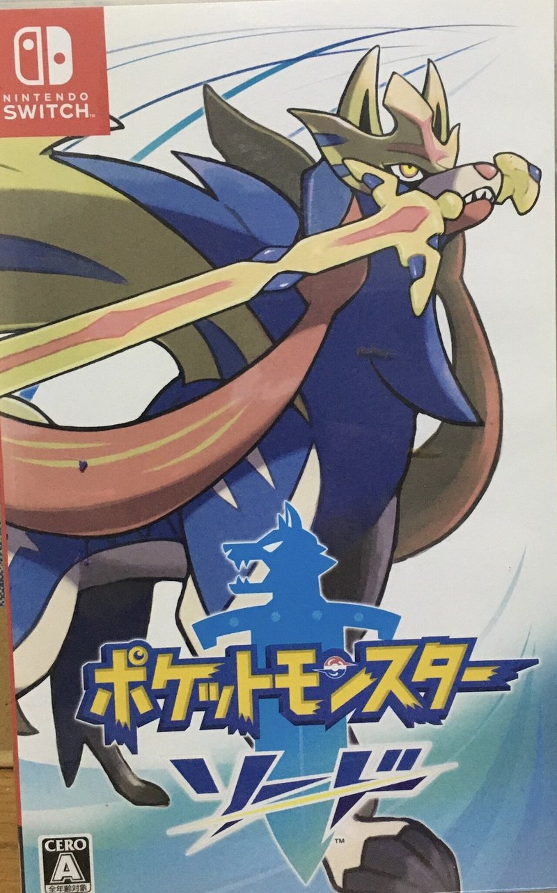 ポケモンをやろう げりょすー Note