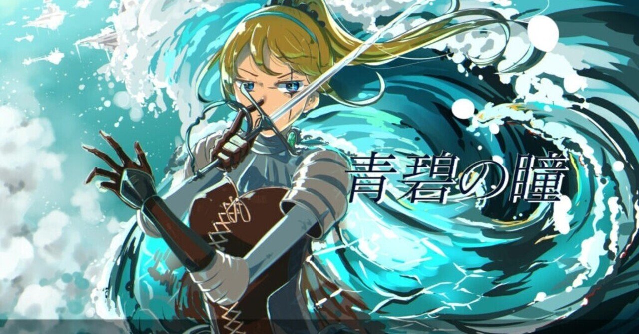 イラストや2dアニメーションを活用したmv制作についての話 無印かげひと Note