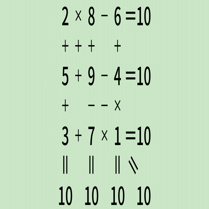 四則演算パズル その１ エニグマッスル 謎筋 Note