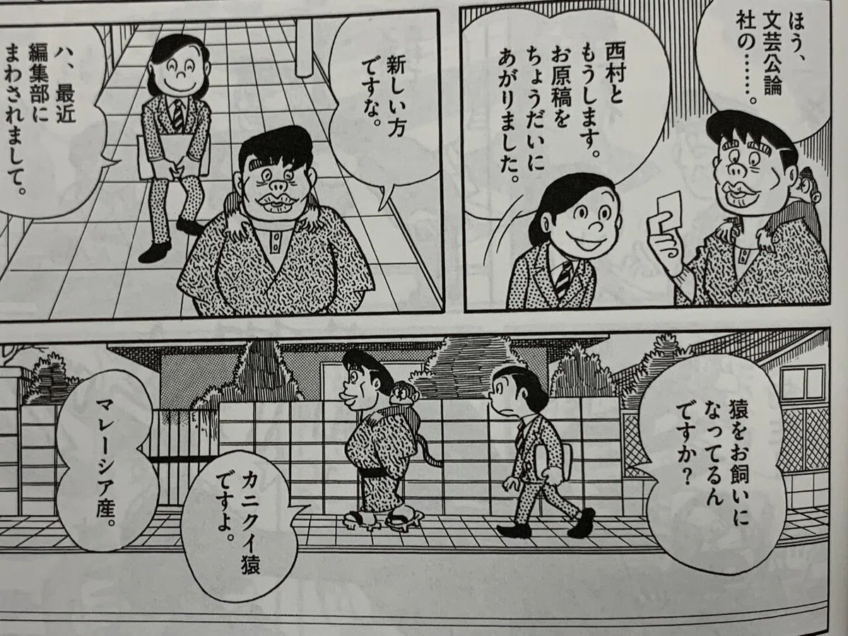 画像1