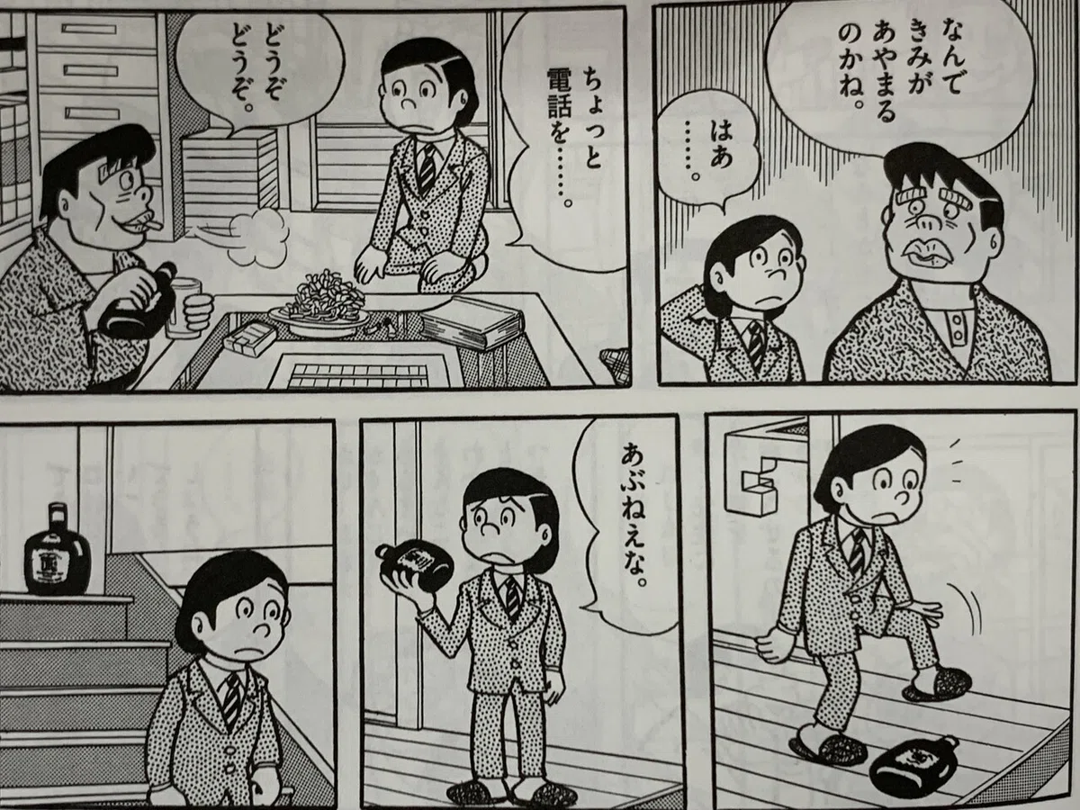 画像2