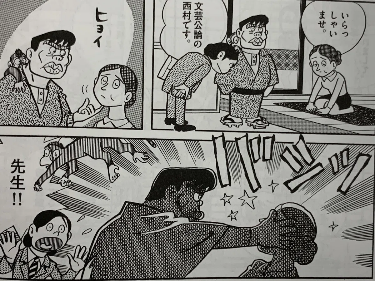 画像3