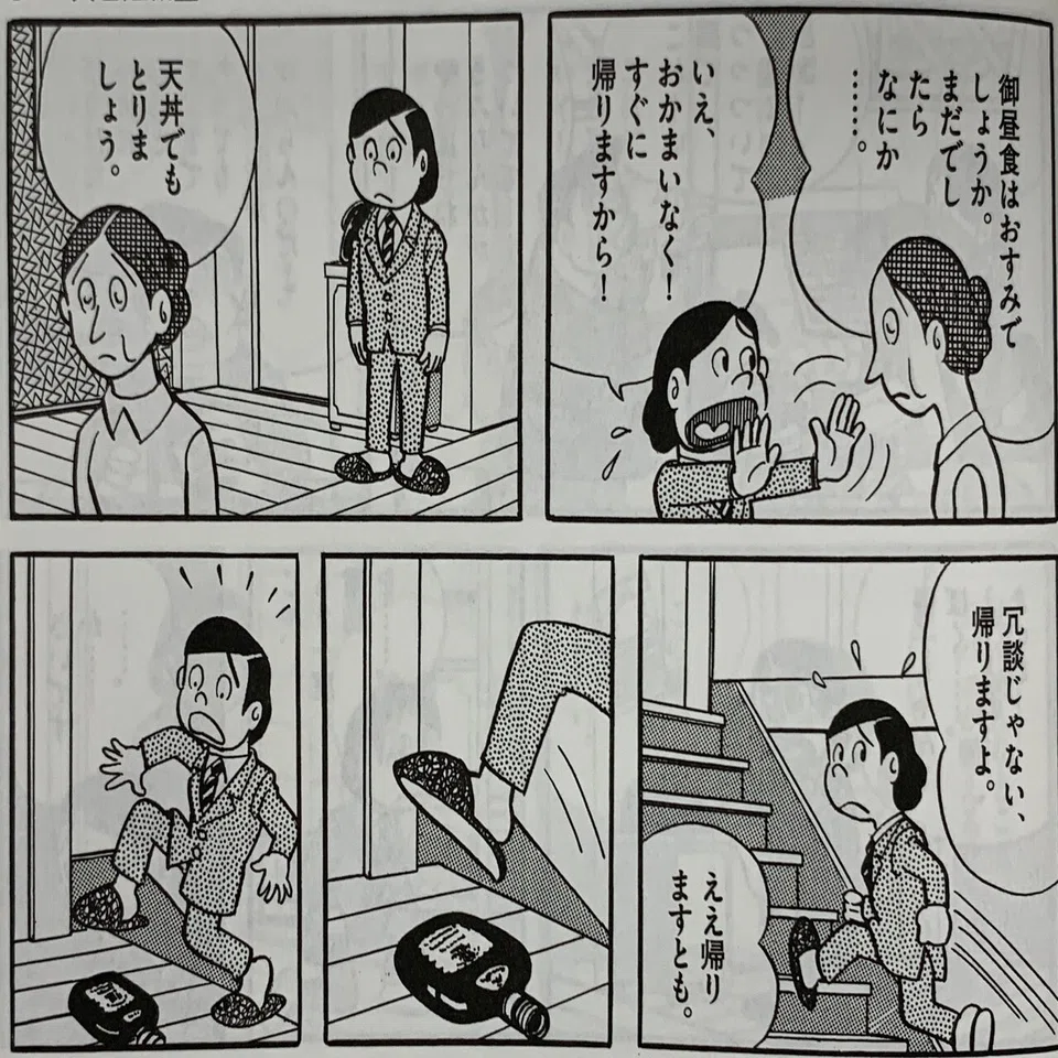 当時のメディア報道・掲載写真
