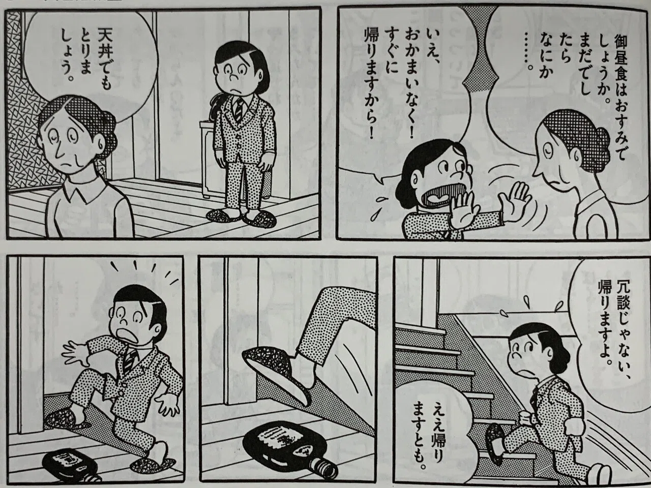 当時のメディア報道・掲載写真