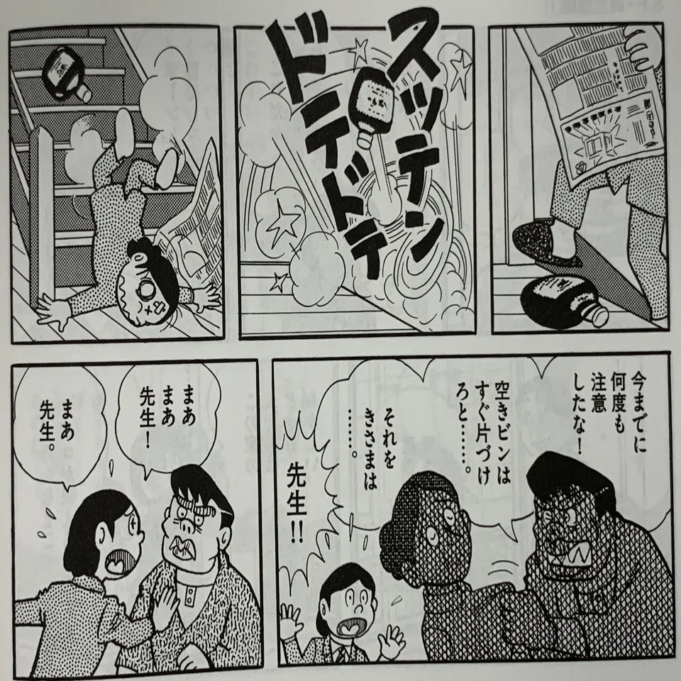 公の場での発言・インタビュー報道記録