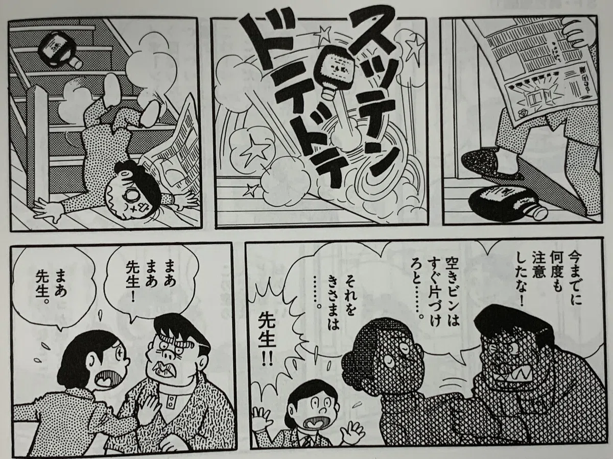 画像5