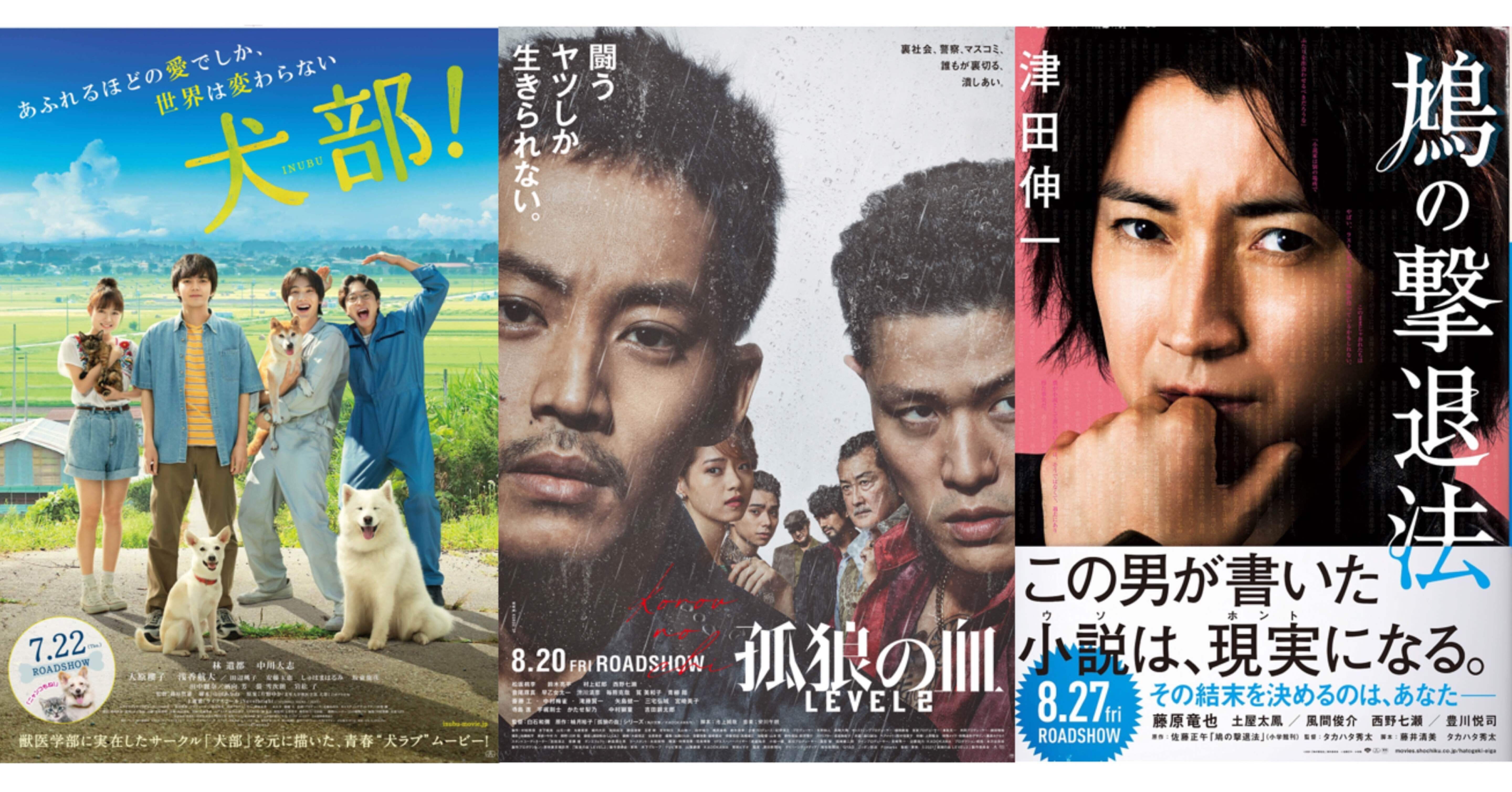 年々増えているjリーグチーム 最新邦画の舞台にはどんなチームが 21年7 8月公開編 坂野由依 Note 年々増えているjリーグチーム 最新邦画の舞台にはどんなチームが 21年7 8月公開編 坂野由依 Note