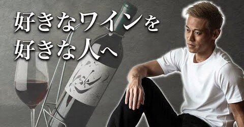 ⭐️世界限定100本⭐️本田圭佑選手プロデュース　KSKワイン　サイン入り本格ワイン Amazon.co.jp: 世界限定100本本田圭佑選手プロデュース KSKワイン