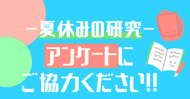 色彩心理学 の新着タグ記事一覧 Note つくる つながる とどける