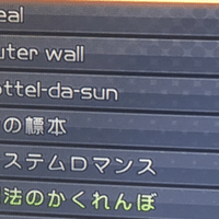 Hearthstone 怪異 レジェンド30枚構築 きっかん Note