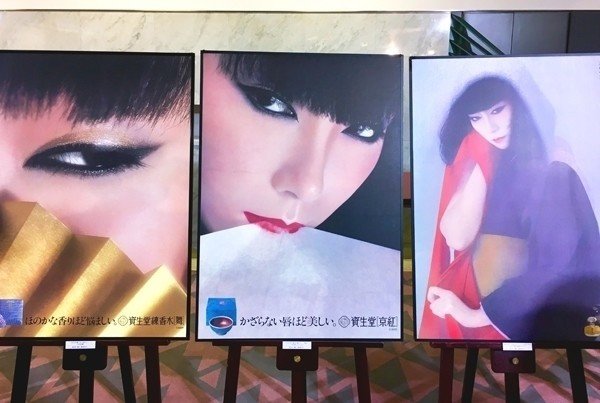美しいことは、苦しいこと。【山口小夜子 没後10年追悼上映会
