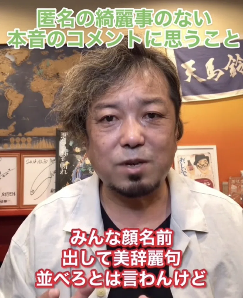 Learning from Tsukki, a.k.a. Katsuhito Shiratsuki! There is meaning in ...