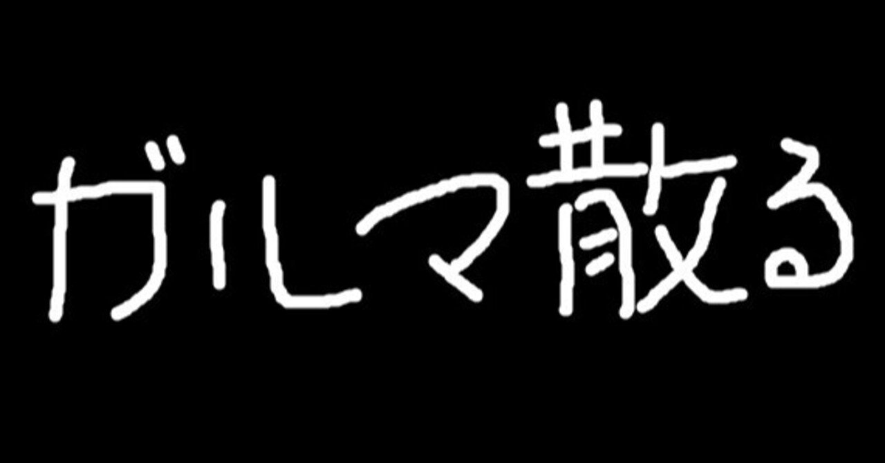 はかったな！シャアページ 謀ったなシャア! (はかったなしゃあ)とは【ピクシブ百科事典】