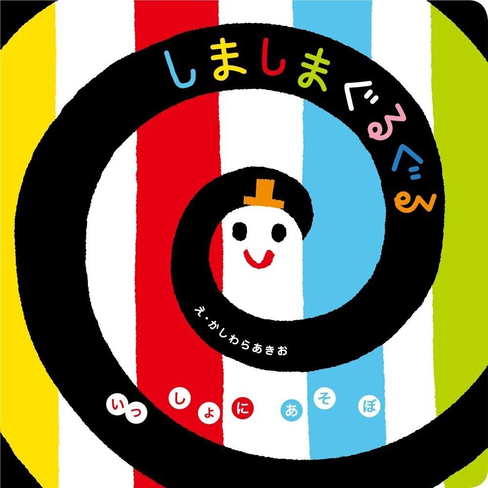 赤ちゃん絵本0〜3才向け 30+1冊まとめ売り