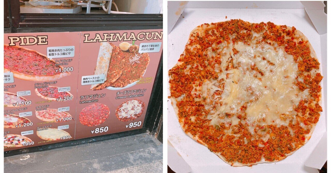 メシ部 でかっ 初ラフマジュン もちろん飲みますよ メシ部のカン子 Note