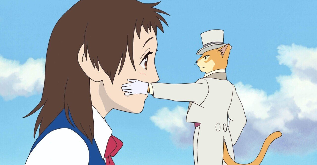 猫の恩返しで何度だってバロンにきゅんしたい話 ゆ Note 猫の恩返しで何度だってバロンにきゅんしたい話 ゆ Note