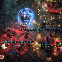 7days To Die Darknessfalls Mod 攻略まとめ Zeno 5色の人 Note