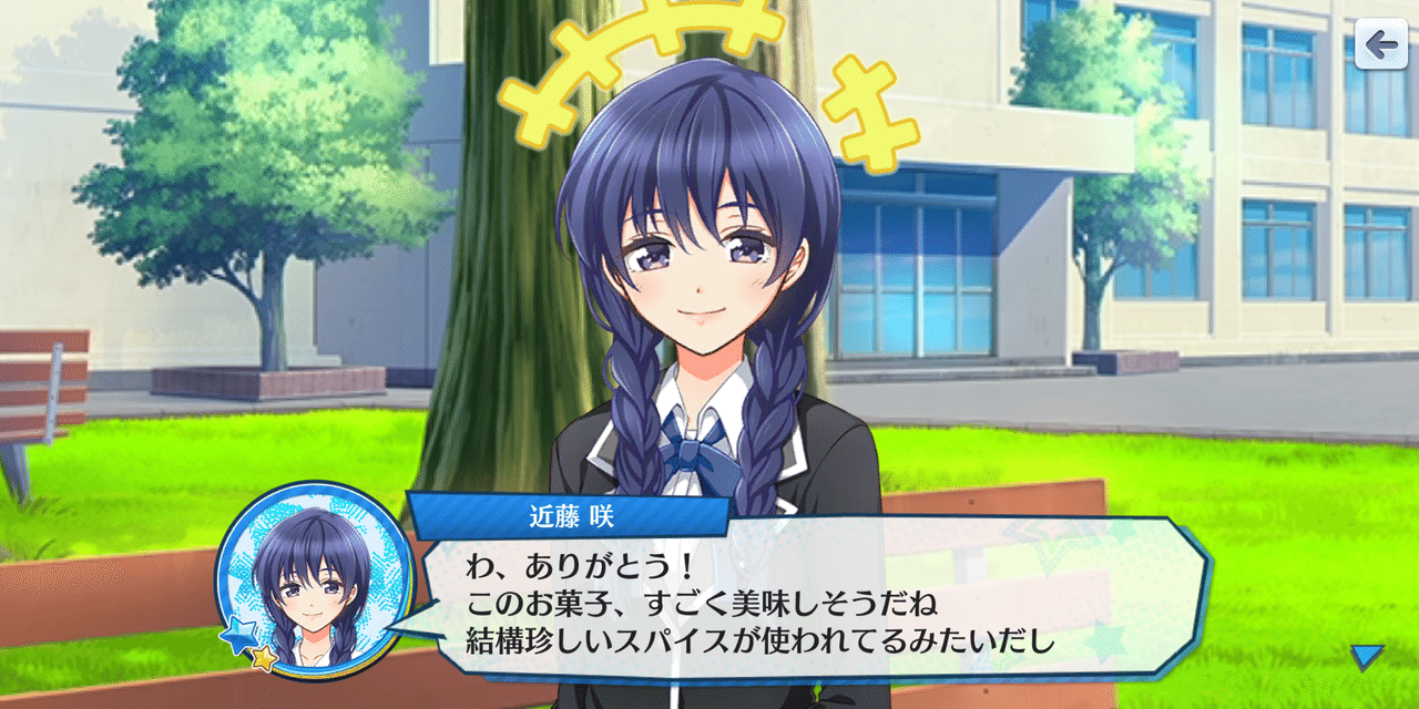 2021年誕生日イベント 近藤咲 蒼風 Note 2021年誕生日イベント 近藤咲 蒼風 Note