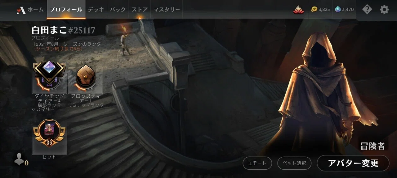 初心者向け Mtga歴1ヶ月の資産難でもダイヤになれた白単アグロ 全文無料 白田まこ Note