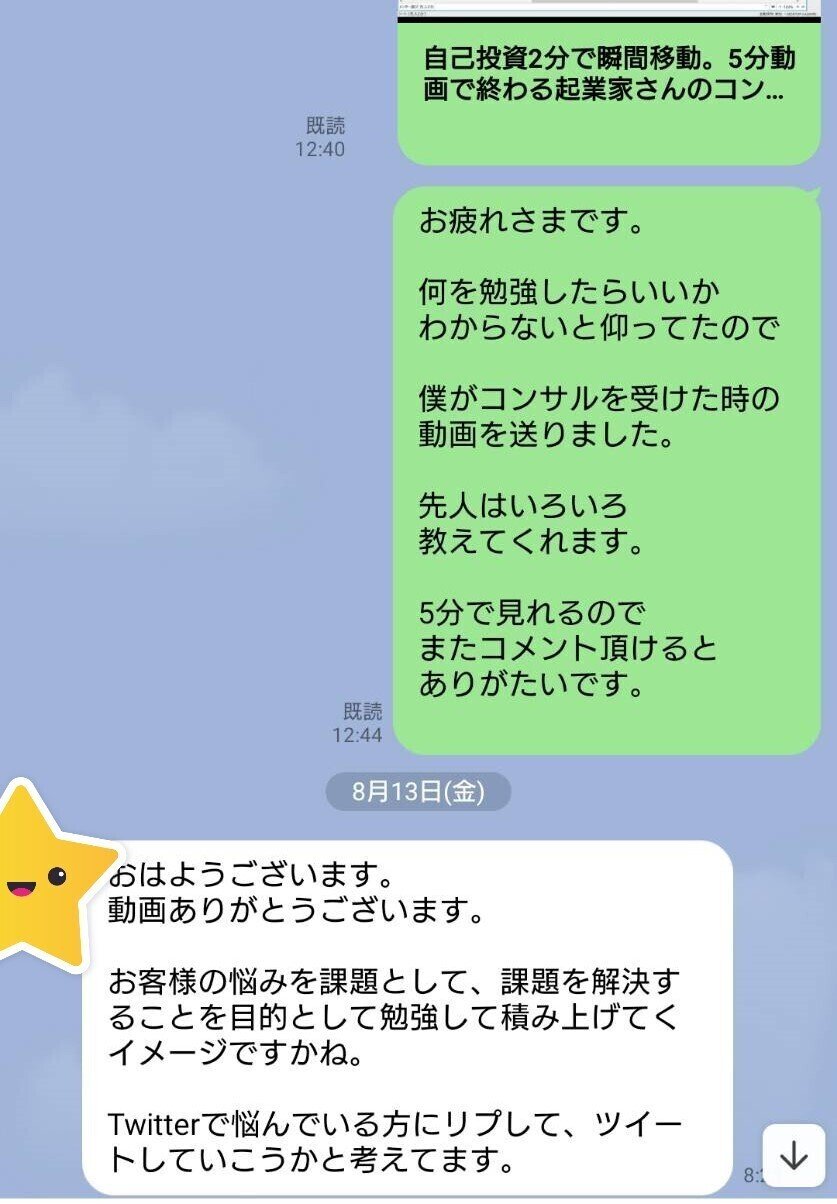 画像47