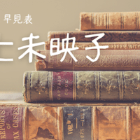 おすすめ 特捜部q シリーズ見る順番 映画作品一覧 早見表 しかく Shikaku Note おすすめ 特捜部q シリーズ見る順番 映画作品一覧 早見表 しかく Shikaku Note