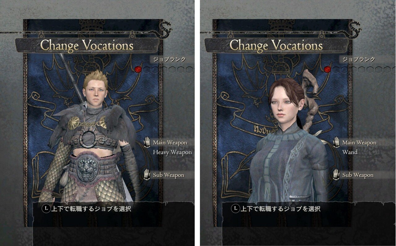 Ps4版 ドラゴンズドグマ ダークアリズン 飽き性の序盤レビュー 飽き性さん Note Ps4版 ドラゴンズドグマ ダークアリズン 飽き性の序盤レビュー 飽き性さん Note