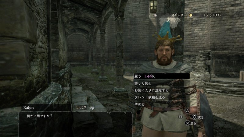 Ps4版 ドラゴンズドグマ ダークアリズン 飽き性の序盤レビュー 飽き性さん Note